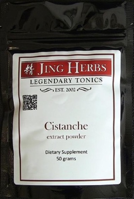 Jing Herbs Cistanche Extract Powder