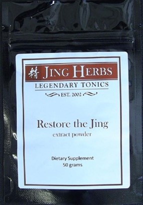Jing Herbs Restore the Jing Powder